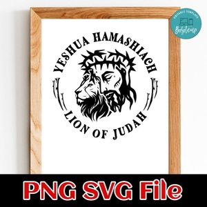 Yeshua Hamashiach Lion Of Judah SVG Customizable Instant Download