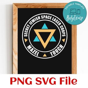 Secret Jewish Space Laser Corps SVG PNG Customizable Instant Download